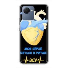 ЗСУ Чохли (TPU) для Realme NARZO 50i Prime – Ритм ЗСУ