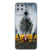 Чехлы для Realme NARZO 80 Lite 4G  (Home - Украина) – Смелость