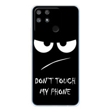 Чохол для Нарзо 80 Лайт 4Джі - (AlphaPrint) з принтом (ТОП продажів) – Dont Touch