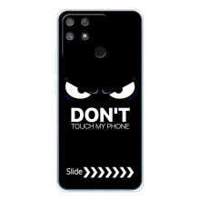 Чохол для Нарзо 80 Лайт 4Джі - (AlphaPrint) з принтом (ТОП продажів) – Не чипай телефон