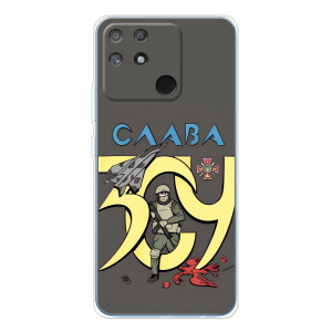 Чохли з принтом (Воїни ЗСУ) для  Realme NARZO 80 Lite 4G (Слава ЗСУ)