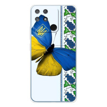 Чехол с Украинской символикой на Нарзо 80 Лайт 4G – Бабочка