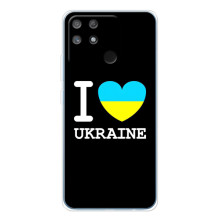 Чехол с Украинской символикой на Нарзо 80 Лайт 4G – I Love Ukraine