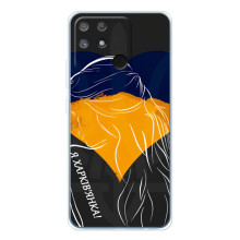 Чехол с Украинской символикой на Нарзо 80 Лайт 4G – Я Харьковчанка