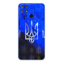 Чехол Укр Символика для Realme NARZO 80 Lite 4G (Герб)