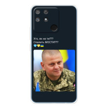 Чехол Украинские знаменитости для Realme NARZO 80 Lite 4G