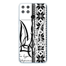 Чехол с украинским гербом на Realme NARZO 80 Lite 4G (Герб с вишивкой)