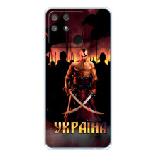 Украинские, патриотические Чехлы для Нарзо 80 Лайт 4Джи (Украина)