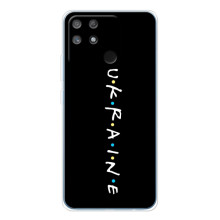 Украинские, патриотические Чехлы для Нарзо 80 Лайт 4Джи (ukraine)