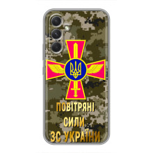 Чехлы на военную тематику для RealMe Narzo 80 Lite 5G – ВС ЗСУ