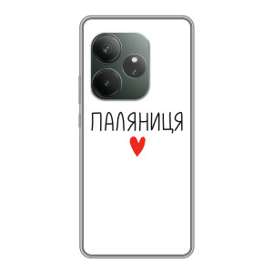 Чохли (Доброго вечора, ми за України) для РеалМе Нео7 (AlphaPrint)