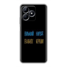 Чехлы Доброго вечора, ми за України для Реалми Ноут 50 (AlphaPrint) (Вільний Народ)