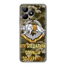 Чехлы на военную тематику для Realme Note 50 – ССО ЗСУ