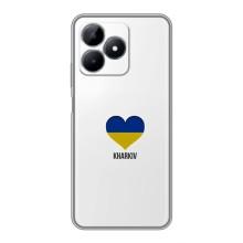 Чохли силіконові (Місто Харків) на Реалмі Ноут 50 – Kharkiv