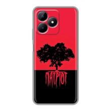 Чохли УПА (Червоно-Чорний) на Realme Note 50 – УПА Патріот