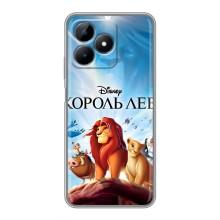 Чехол Король лев на Реалми Ноут 50 – Король лев