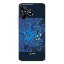 Чехлы для Нот 60 Города Украины (Полтава)