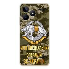 Чехлы на военную тематику для Realme Note 60 – ССО ЗСУ