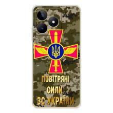 Чехлы на военную тематику для Realme Note 60 – ВС ЗСУ