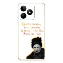 Чохли для Realme Note 60 с принтом Тараса Шевченко (AlphaPrint) (Т.Шевченко)