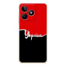 Чехлы УПА (Красно-Чёрный) на Realme Note 60 – Украина УПА
