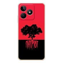 Чехлы УПА (Красно-Чёрный) на Realme Note 60 – УПА Патриот