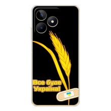 Чехол на Realme Note 60 Украинский дизайн (Все будет Украина)