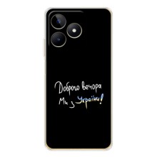 Силиконовый Чехол с картинкой для Realme Note 60