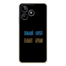 Силиконовый Чехол с картинкой для Realme Note 60 (Все Буде)