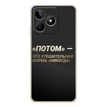 Чехол с Мотивационными Фразами на Ноте 60