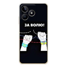 Силіконовий Бампер з принтом (ПАТРІОТ) для Realme Note 60 (За Волю)
