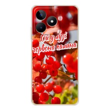 Силіконовий Чохол  на Realme Note 60 (Я-Україна) – Червона Калина