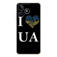 Силиконовый Чехол на Realme Note 60 (Я-Украина)