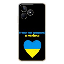 Силіконовий Чохол  на Realme Note 60 (Я-Україна) – Я Українка