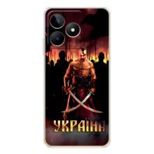 Українські, патріотичні Чохли для Нот 60 (Україна)