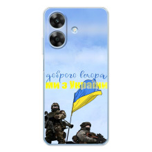 Чохли (Доброго вечора, ми за України) для Ноут 60х (AlphaPrint) (Ми з України)