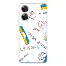 Чохли (Доброго вечора, ми за України) для Ноут 60х (AlphaPrint) (Стикер)