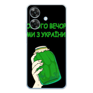 Чехол на Realme Note 60x Украинский дизайн – Банка, Доброго вечора