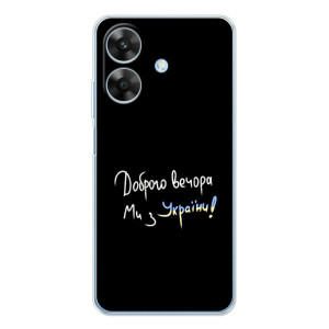 Силиконовый Чехол с картинкой для Realme Note 60x (Доброго вечора)