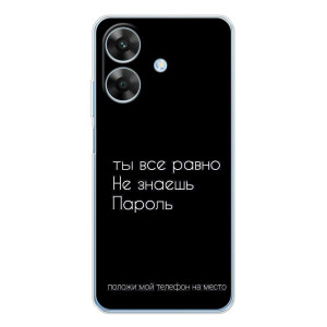 Чехол с прикольным текстом на Realme Note 60x – Положи мой телефон