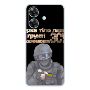 ЗСУ Чехлы (TPU) для Realme Note 60x – Поможет ЗСУ