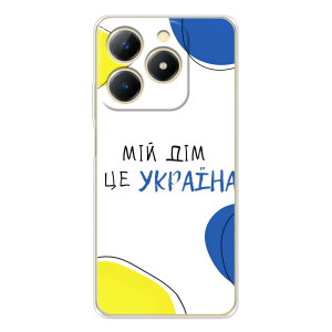 Чехлы для RealMe Note 70  (Home - Украина) – Мій Дім