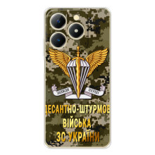 Чехлы на военную тематику для RealMe Note 70 (ДШВ ЗСУ)