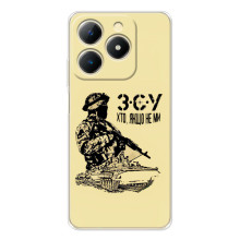 Чехлы с картинкой ЗСУ для RealMe Note 70 (AlphaPrint) (З.С.У)