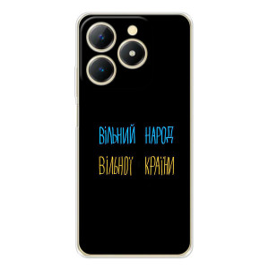 Силіконовий Чохол з картинкою для RealMe Note 70 – Все Буде
