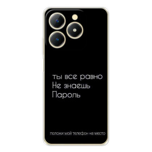 Чехол с прикольным текстом на RealMe Note 70 – Положи мой телефон