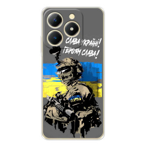 Патриотический Чехол для Realme Note 70T (Слава Украине)