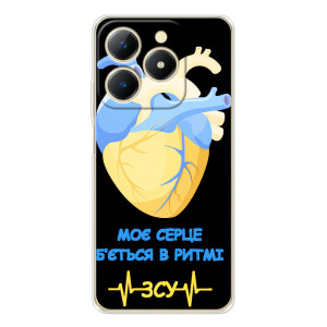 ЗСУ Чехлы (TPU) для Realme Note 70T (Ритм ЗСУ)