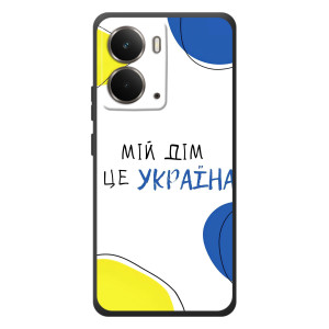 Чехлы для RealMe P3  (Home - Украина) – Мій Дім