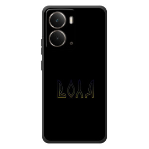 Чехлы для RealMe P3  (Home - Украина) – Воля